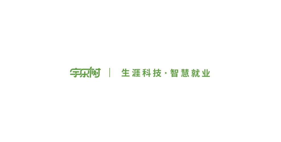 北京宇樂樹科技 深耕信息系統(tǒng)集成服務(wù)，賦能數(shù)字化轉(zhuǎn)型新篇章